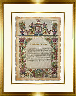 OLD KETUBAH FROM ITALY
