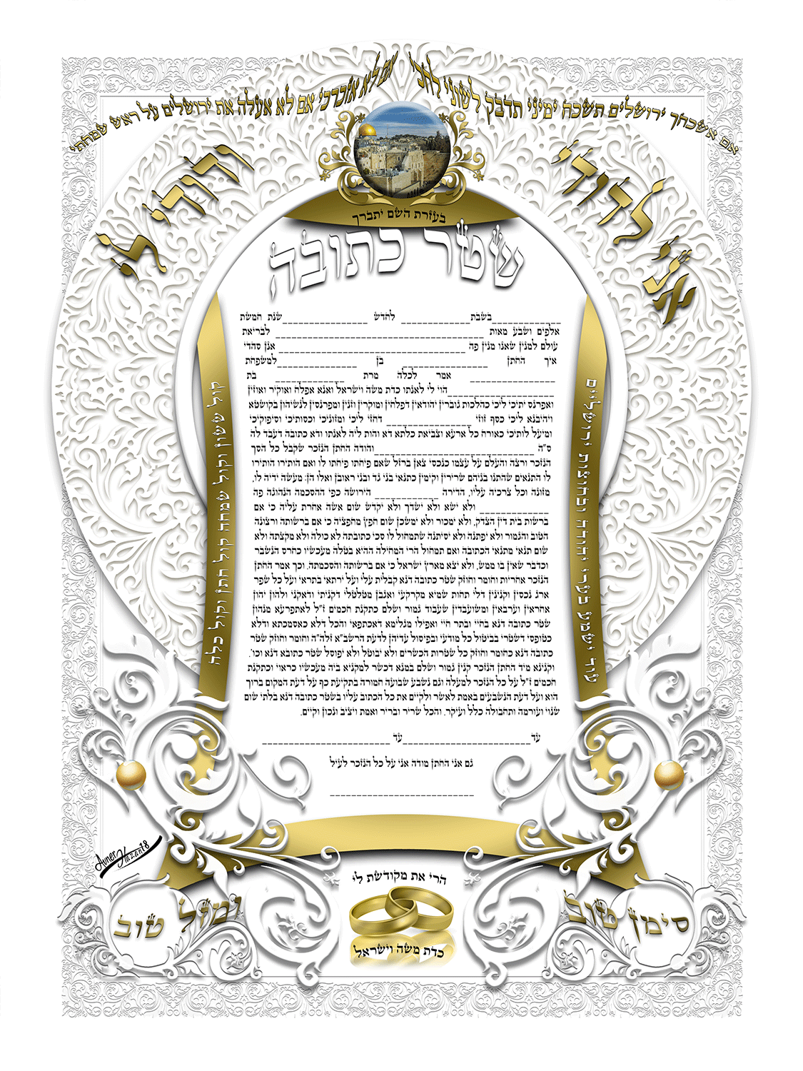 CIRCLE OF LIFE IN WHITE