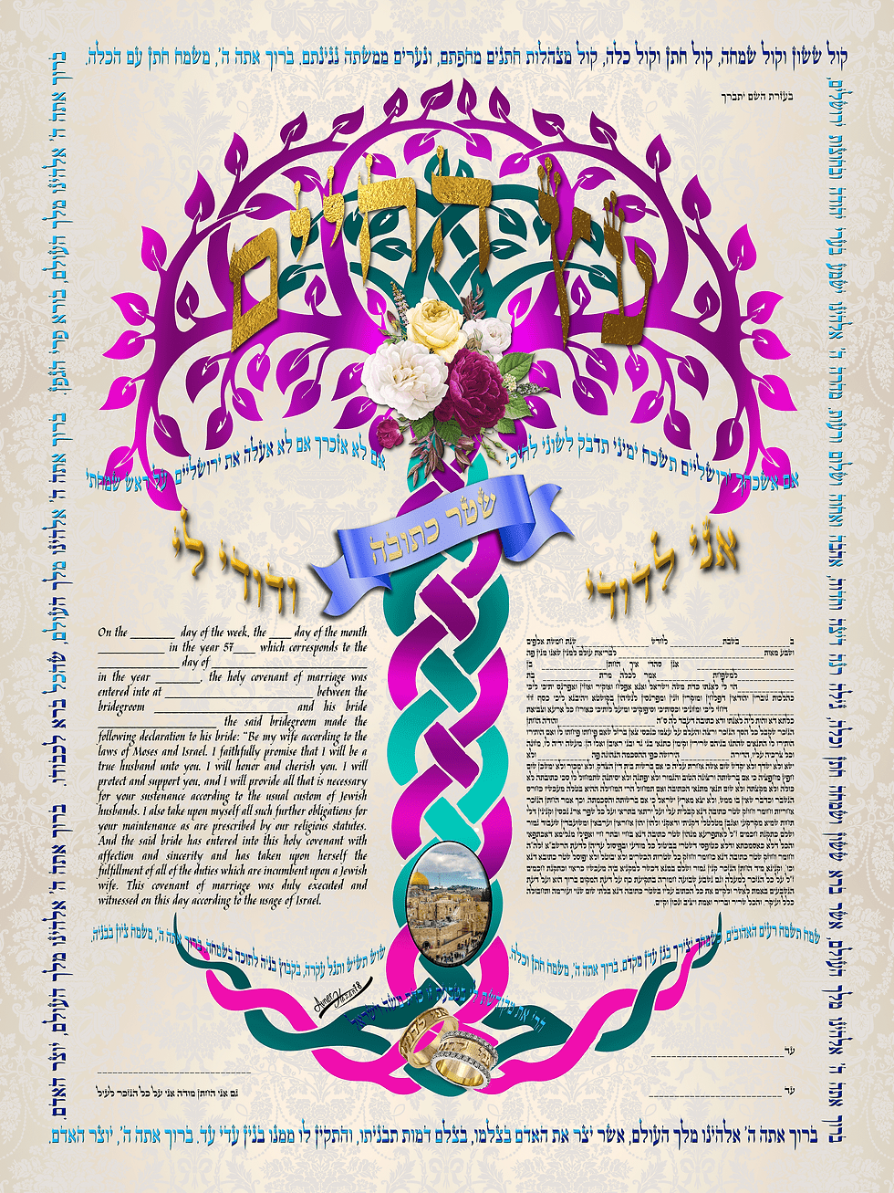 The tree of life is from light pink to magenta and light green to dark green.  And around out of the seven blessing