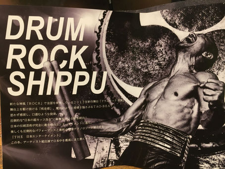 TAO「DRUM ROCK 疾風」総出演