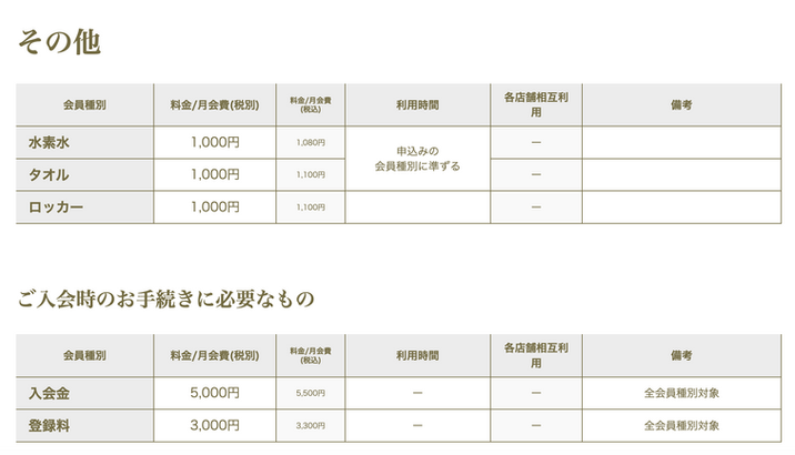 スクリーンショット 2026-03-16 12.04.15.png