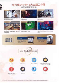 I CITY 天書-14