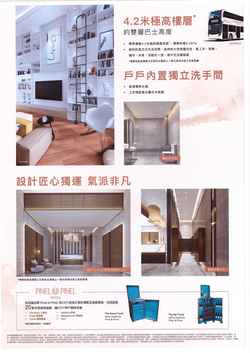 I CITY 天書-09