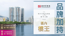 The Pavilia Farm Ph.3 PPT-55