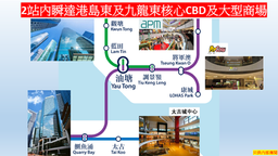 The Coast Line Basic Info1024_11.png