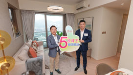 星凱．堤岸樓將調整價單售價  基座商場明年首季啟動