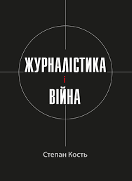 кость.png