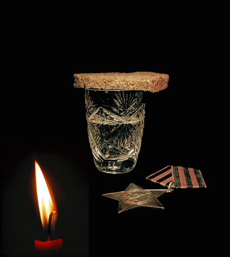 С Днём Победы!