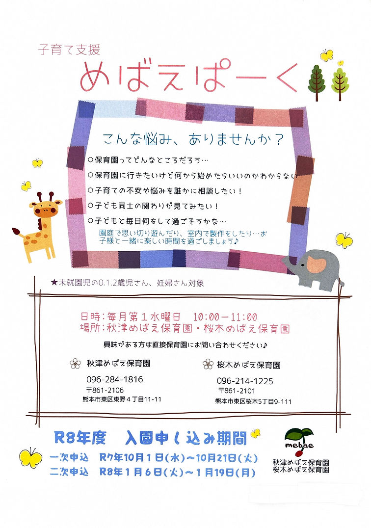 945B3CB4-68E4-46B0-844A-DF7860504F38.jpg