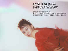 和久井沙良がアルバムリリースライブのアンコール公演を渋谷WWWXにて開催決定！