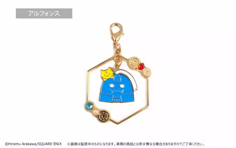 Thumbnail: Fullmetal Alchemist - Swing Charm