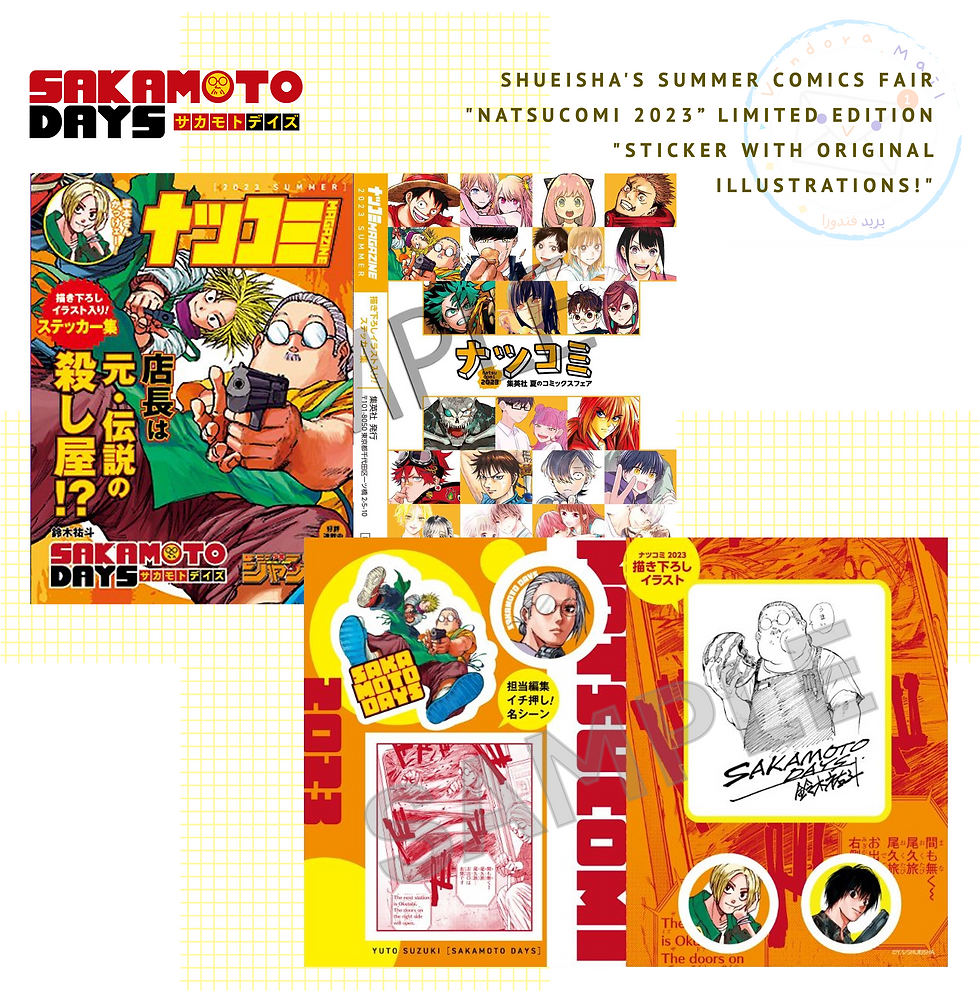 Thumbnail: Shueisha's Summer Comics Fair "NATSUCOMI 2023” Limited Edition Sticker