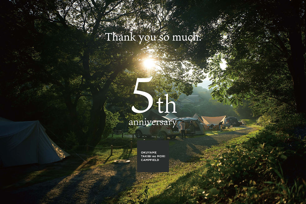 奥八女焚火の森キャンプフィールド