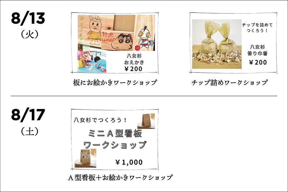 奥八女焚火の森キャンプフィールド