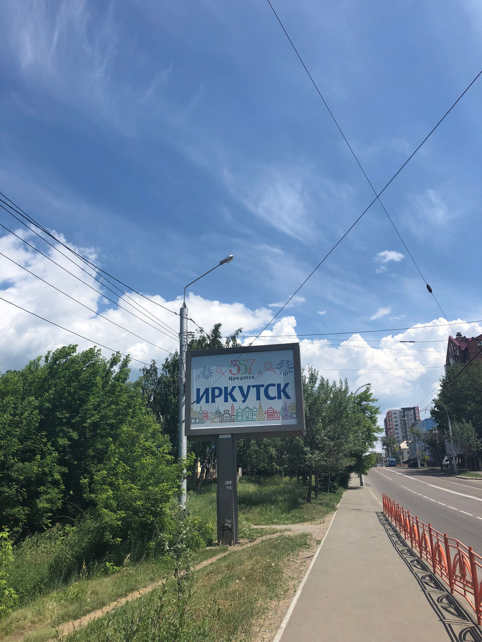 Goodbye, Irkutsk!