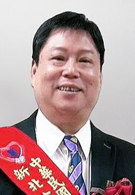 淡水分會 馬榮華_edited_edited.jpg