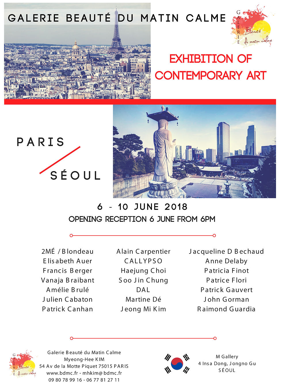 Corée du Sud - SEOUL