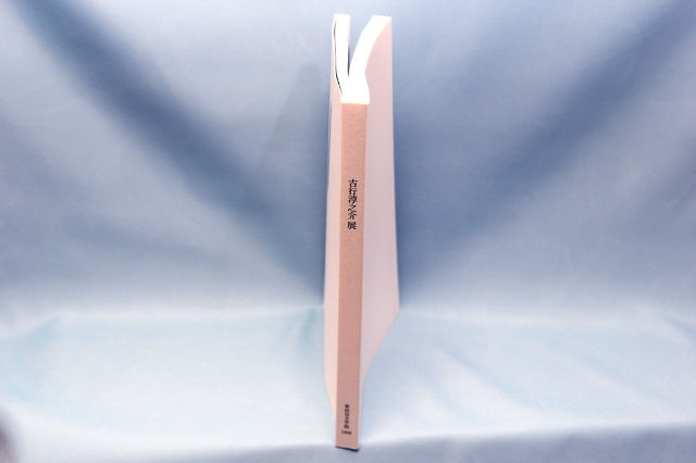 サムネイル： 吉行淳之介展