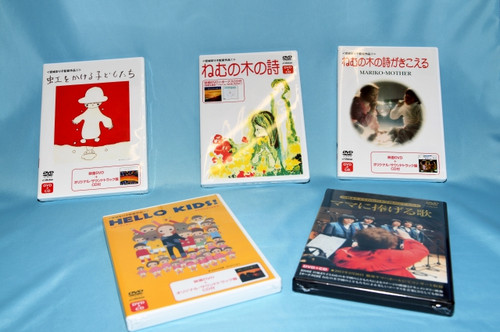 DVD ねむの木の詩がきこえる | ねむの木やさしいお店