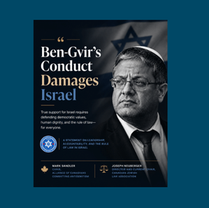 Ben-Gvir’s Conduct Damages Israel