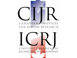 Watch: Enough is Enough: How You Can Use The Law to Fight Antisemitism