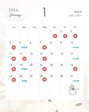 白 シンプル 花の写真 2026年 営業日 カレンダー Instagram投稿