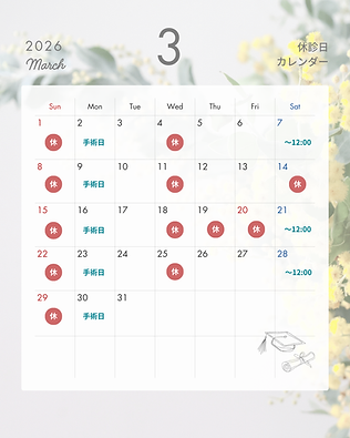 白　シンプル　花の写真　2026年　営業日　カレンダー　Instagram投稿 - 3.PNG