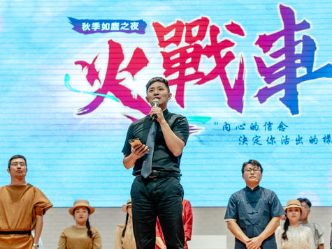 《火戰車-李愛銳》編導後記手札｜牧者心語