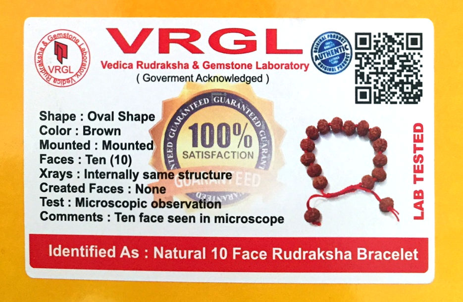 Браслет из 10-ликой рудракши с сертификатом
