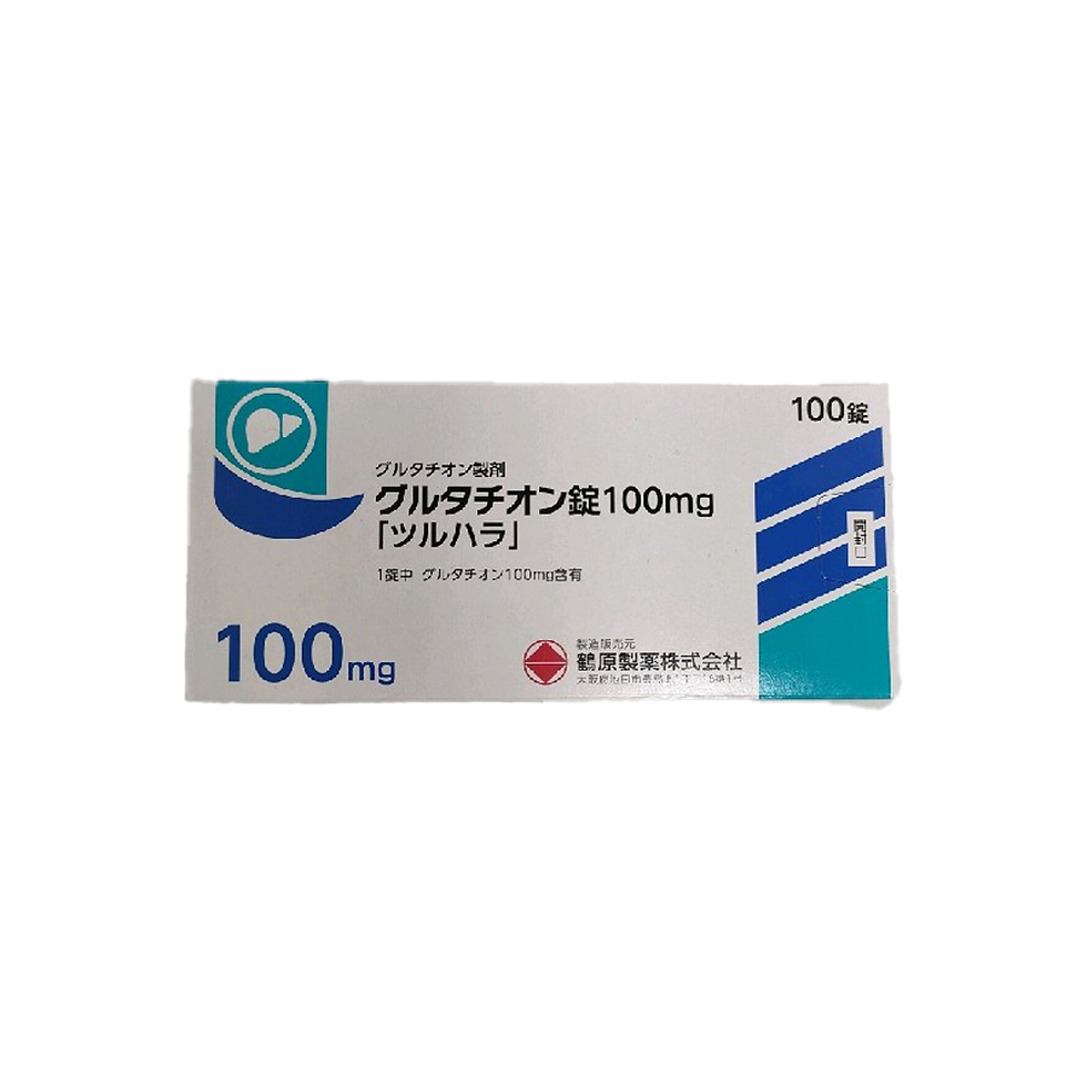 Glutathione Tablets 100mg Box of 100 tablets