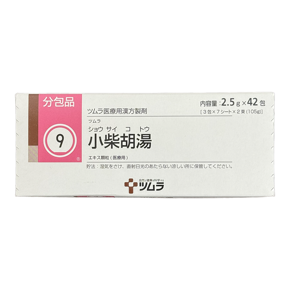 Thumbnail: 009 TSUMURA Shosaikoto Granule 42 sachets Japanese kampo medicine box for developed cold symptoms