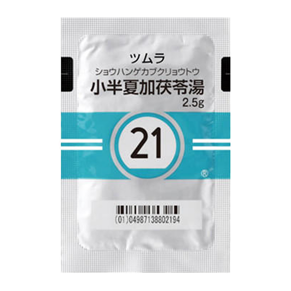 021 TSUMURA Shohangekabukuryoto Extract Granules 2.5g sachets for nausea and hyperemesis from Japan