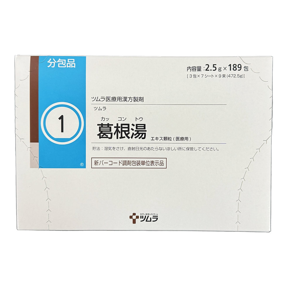 Thumbnail: 001 TSUMURA Kakkonto Granule 189 sachets package side view from Japan