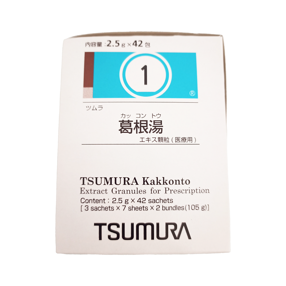 Thumbnail: 001 TSUMURA Kakkonto Granule 42 sachets Japanese kampo medicine box