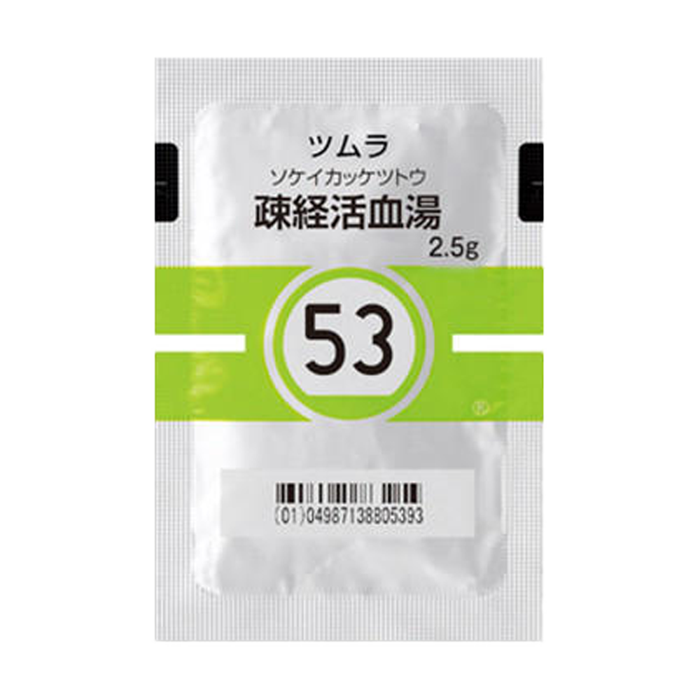 053 TSUMURA Sokeikakketsuto Extract Granules 2.5g To Relieves neuralgia