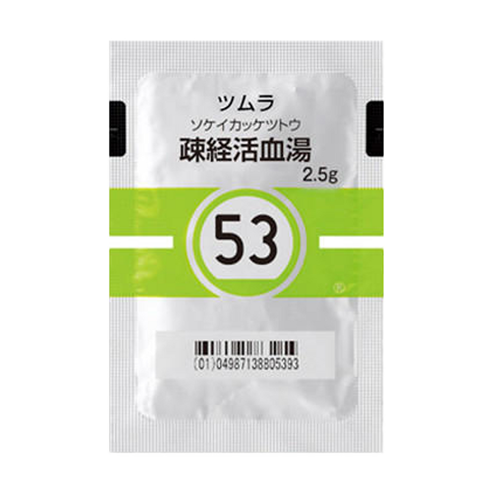 Thumbnail: 053 TSUMURA Sokeikakketsuto Extract Granules 2.5g To Relieves neuralgia