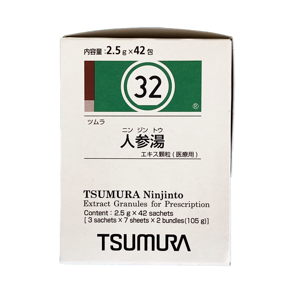 Thumbnail: 032 TSUMURA Ninjinto Extract Granules 42 sachets package side view from Japan