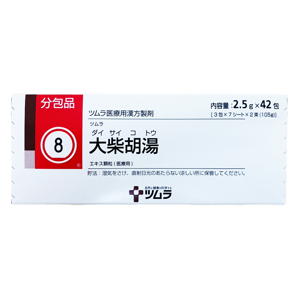 008 TSUMURA Daisaikoto Granule 42 sachets Japanese kampo medicine box for liver function and hypertension