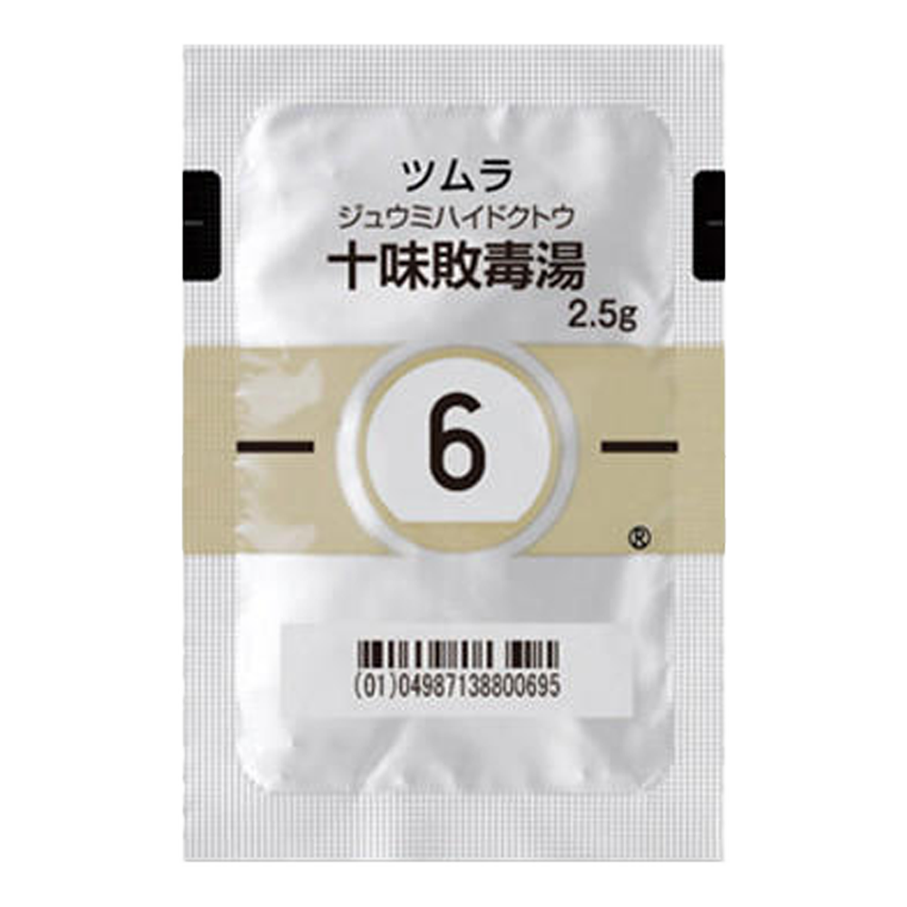 006 TSUMURA Jumihaidokuto Granule 2.5g sachets for acne eczema and dermatitis from Japan