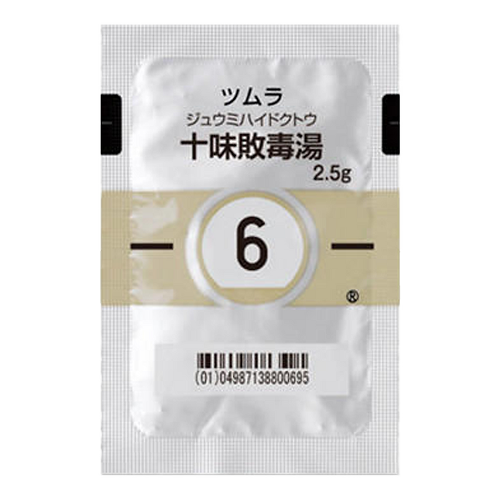 Thumbnail: 006 TSUMURA Jumihaidokuto Granule 2.5g sachets for acne eczema and dermatitis from Japan