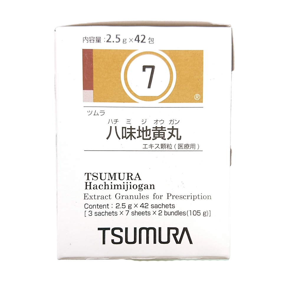 Thumbnail: 007 TSUMURA Hachimijiogan Granule 42 sachets Japanese kampo medicine box for dysuria