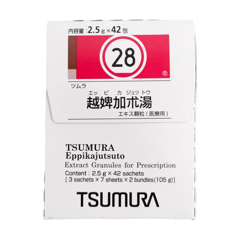 Thumbnail: 028 TSUMURA Eppikajutsuto Extract Granules 42 sachets package side view from Japan