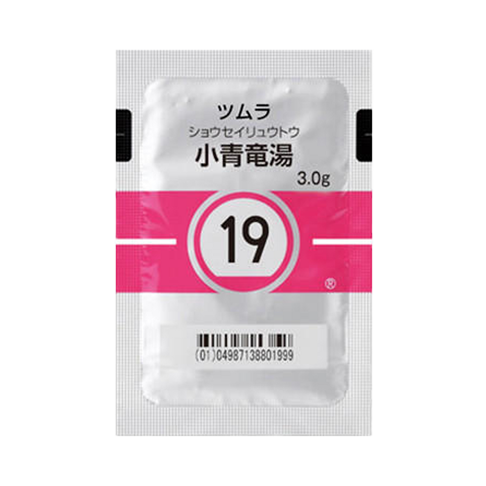 019 TSUMURA Shoseiryu-tou Granule 3.0g sachets for runny nose stuffy nose and rhinitis from Japan