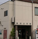 角田公民館フラダンス