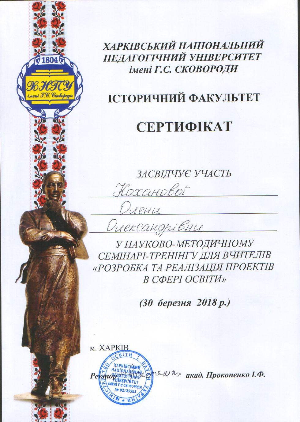 SWScan00135
