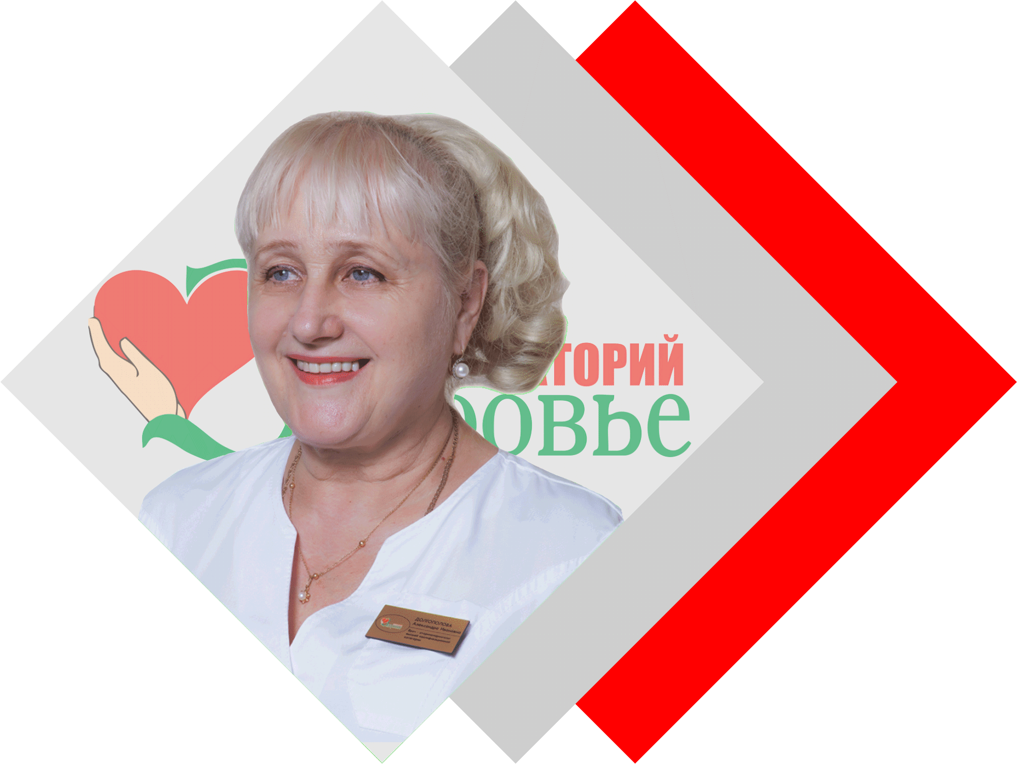Долгополова.gif