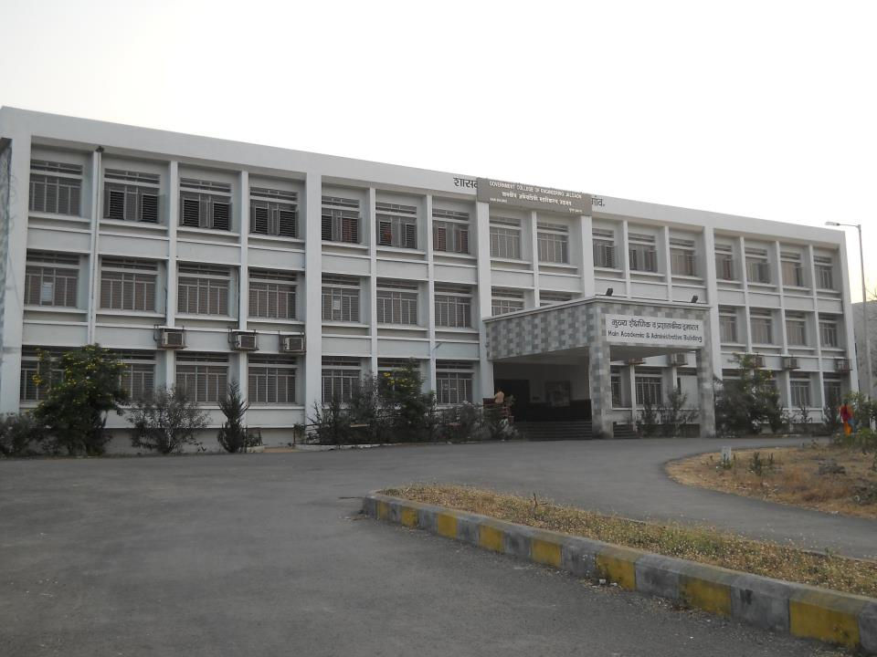 Main entrance of Godavari College of Engineering Jalgaon