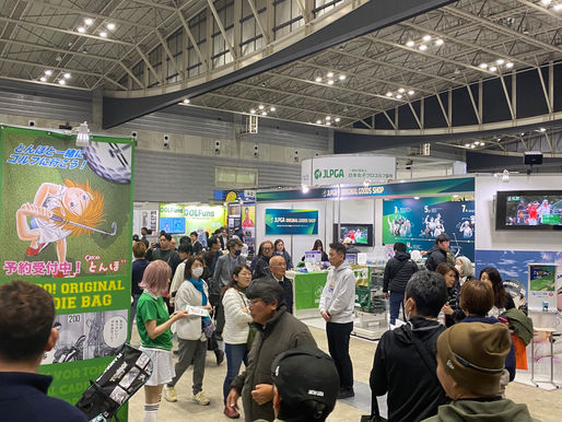 Japan Golf Fair 2025