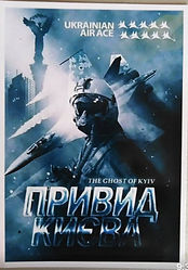 Ukrainian Air Ace Postcard Ghost of Kyiv