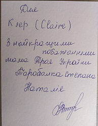 Thank you note to Clara